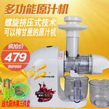 Joyoung/九阳 JYZ-E3C/E5V原汁机低速多功能电动榨汁机水果挤压