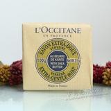 专柜正品 L'occitane欧舒丹 乳木果马鞭草味护肤香皂100G
