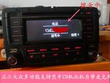 汽车CD机大众蓝牙CD机捷达宝来桑塔纳改装五菱夏利面包车家用CD机
