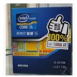 Intel/英特尔i5 3570K 3570 酷睿四核处理器CPU3.4GHz四核心