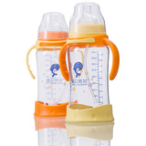 初生婴儿宽口防摔玻璃奶瓶正品 新生儿防胀气带吸管手柄喝水奶瓶