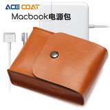 ACECOAT苹果MacBook笔记本电脑适配器收纳包Air/Pro充电器电源包