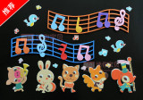 幼儿园装饰环境布置墙贴黑板报主题材料组合泡沫立体动物音乐音符