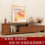 简约中式实木板木乌木色电视机柜子客厅伸缩组合小户型地柜柜特价