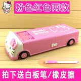 礼品 文具盒KT猫双层塑料铅笔盒可爱创意汽车 开学小学生女孩奖品
