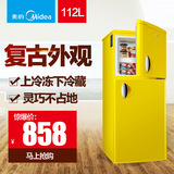 【天天特价】Midea/美的 BCD-112CM(E)两门小型冰箱复古节能彩色