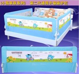 纯棉床帏家德宝围栏2米大床婴儿双人一岁婴儿床童床摇篮床宝宝床