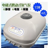 大功率鱼缸4头氧气泵15W超静音增氧 水族箱增氧机大型鱼池充氧机