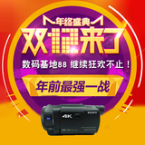 Sony/索尼 FDR-AXP35  索尼AXP35 axp35 4K高清摄像机 红外夜视