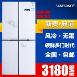 三星 200L-388L家用大电冰箱 双开门式冷冻冷藏节能双门冰箱 特价