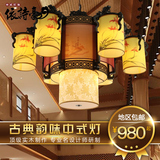 中式羊皮吊灯 酒店工程灯饰仿古典宫廷茶楼饭馆餐客厅实木艺灯具