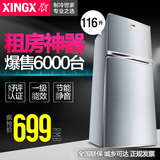 XINGX/星星 BCD-116EC小冰箱双门电冰箱小型两门家用节能冷藏冷冻