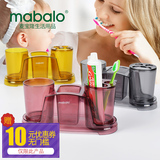 Mabalo/麦宝隆创意洗脸牙刷架套装带牙具漱口杯组合浴室情侣牙杯