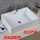 陶瓷洗面盆出口质量长方形台上盆大号洗手盆大容量大空间台盆