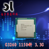 Intel/英特尔 奔腾G3260 双核散片CPU 1150针 3.3G 秒G3240 G3250