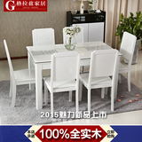 现代简约时尚餐桌椅组合6人长方形白色烤漆饭桌子实木大理石餐桌