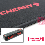 官方行货 Cherry/樱桃 游戏鼠标垫 粗面/细面 加厚锁边 操控速度