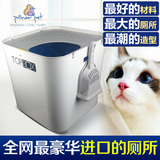腐败猫-美国Pioneer Pet超大半自动/全封闭式砂盆 豪华摩登猫厕所