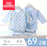 初生和尚服新生儿婴儿衣服纯棉上衣 0-3夏季常规厚度0-6个月套装