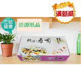 超值推荐寿司纸盒便当寿司包装盒一次性打包盒饭盒快餐盒餐包批发