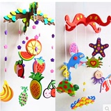 泡沫水果挂饰双面风铃 EVA贴画儿童手工制作DIY泡沫手工包材料
