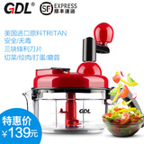 GDL/高达莱手动绞肉机家用多功能绞菜碎菜搅拌机饺子馅机切菜器