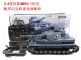 恒龙1 16德国四号F2金属版遥控打弹电动玩具军事坦克战车特价包邮