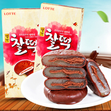 3盒包邮 乐天牌巧克力味/红豆味打糕186g内入6包 韩国进口零食品