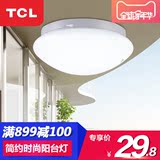 TCL照明简约现代卧室灯书房走廊led吸顶灯温馨圆形卧室面包灯具