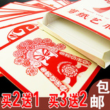 盒装剪纸民俗特色明信片中国城市北京上海风景送老外新年贺卡礼品