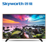 Skyworth/创维 55S9 55吋液晶电视酷开智能网络高清LED平板TV电视