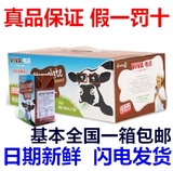 正品特价包邮英国进口牛奶韦沃VIVA纯巧克力牛奶200ML*12礼盒装