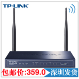 正品 TP-LINK上网管理VPN无线8口路由器企业办公及家用TL-WVR308