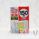 日本VAPE驱蚊器替换装药片150日 含电池 孕妇婴幼儿可用安全
