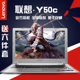 Lenovo/联想 Y50 -70-ISE(D)升级版 Y50c 独显游戏本i5笔记本电脑