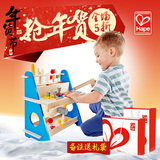 德国Hape工作台工具台拆装益智玩具 三岁男童生日礼物3-5岁男宝宝