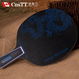 CnsTT 凯斯汀 龙啸 神作雏形乒乓底板 加拿大原产样板 乒乓球底板