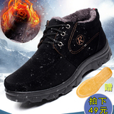 正品老北京布鞋男款棉鞋 冬季加厚加绒保暖休闲系带中老年爸爸鞋