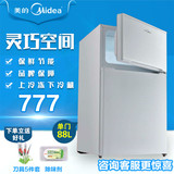 Midea/美的 BCD-88CM 电冰箱 小型双门家用两门电冰箱冷藏冻节能