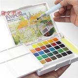 包邮 日本SAKURA樱花透明18色/24色/30色便携式 块状固体水彩颜料