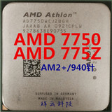AMD 速龙双核 7750 775Z CPU AM2+ 2.7主频 另售7850送保护盒硅胶