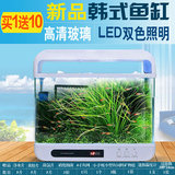 创意韩式热带鱼缸小型迷你水族箱玻璃桌面金鱼生态缸 LED灯包邮