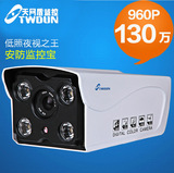 网络摄像头远程家庭监控器家用高清室外夜视防水960P高清摄像机