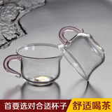 海融 加厚彩把杯耐高温玻璃杯透明小水杯子花茶杯 创意茶具小茶杯