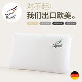DeLANDIS/玺堡泰国天然乳胶枕头 青少年健康护颈枕标准枕防菌防螨