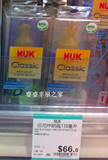 香港代购 德国NUK标准口径印花PP奶瓶婴儿奶瓶新生儿奶瓶/110ML