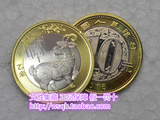 2015年生肖羊年纪念币10元 第二轮生肖羊纪念币硬币 送圆盒