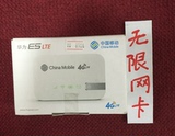 华为E5373 移动3G/4G无线路由器 插sim卡 上网卡迷你便携随身wifi