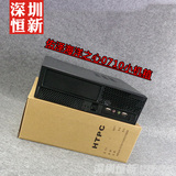 佑泽0710/海洋之心 MINI-ITX迷你卧式小机箱 电源机箱套装 特价