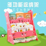 儿童书架宝宝书柜幼儿园图书架小孩家用塑料储物架婴儿书籍收纳架